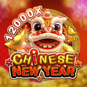 Chinese New Year game screenshot